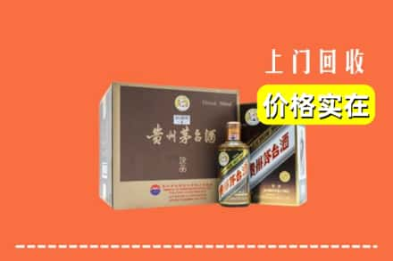 榆林市清涧回收彩釉茅台酒